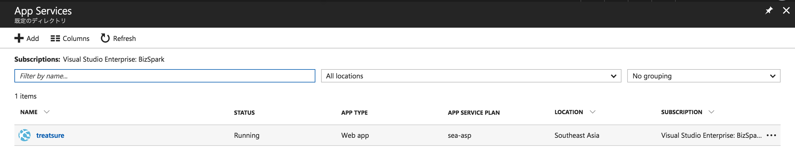 Microsoft Azure - App Service