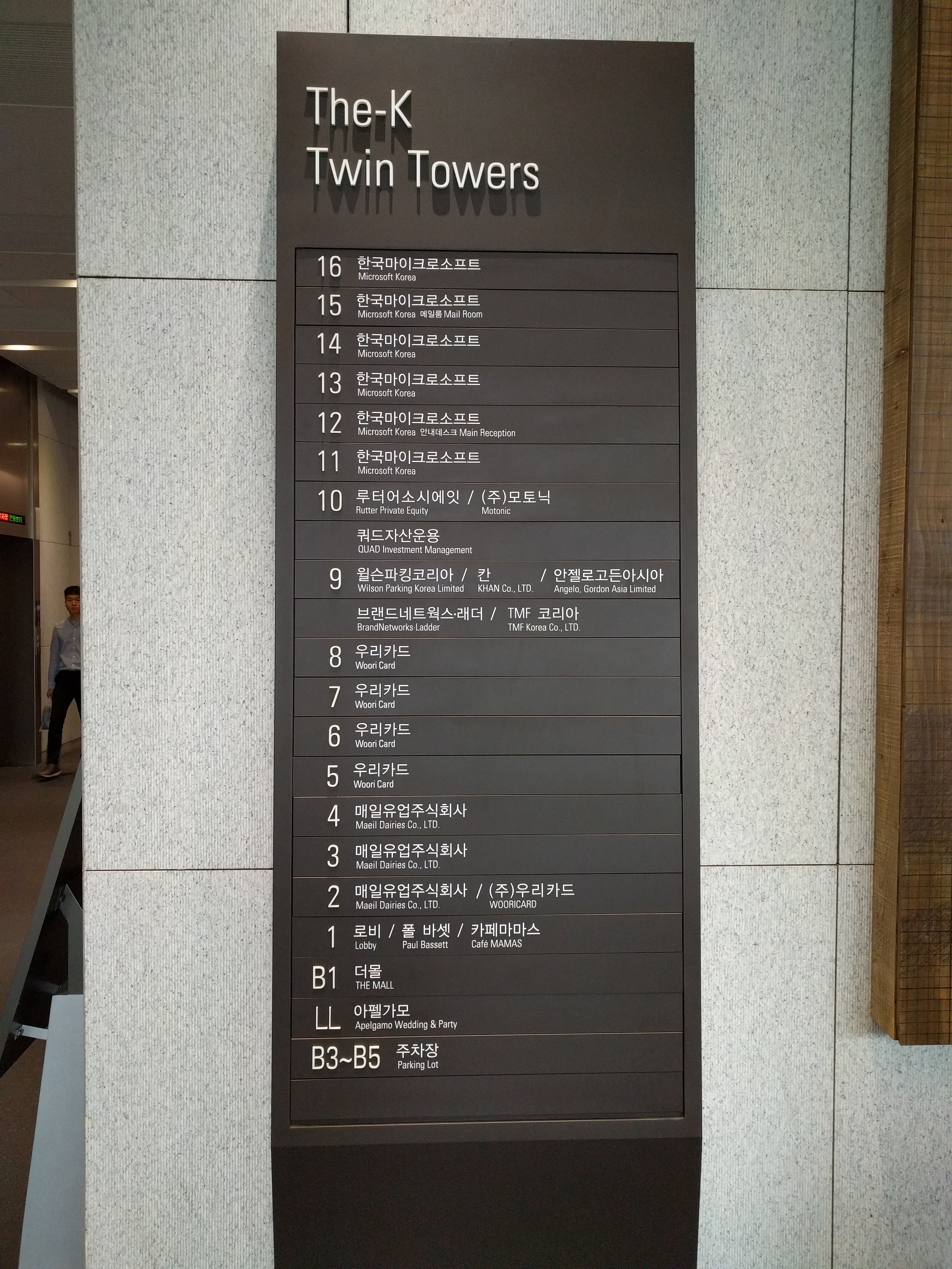 The K Twin Towers Lift Lobby